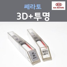 세라토오픈블랙