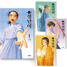 미완결단행본