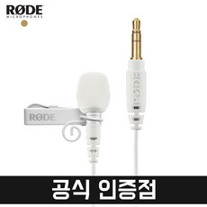 카메라와이어리스마이크