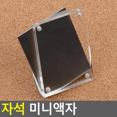 쁘띠자석책상
