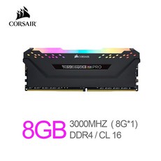 삼성노트북램8g