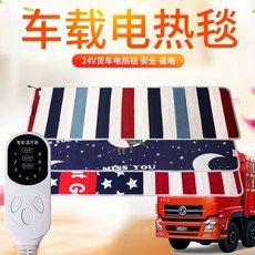 포켓베드퍼스트클래스