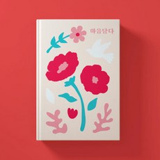 민기답