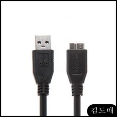 usby형케이블