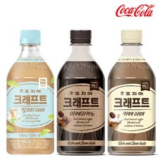 조지아크래프트밀크티