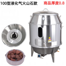 스토브 훈제 구이 통삼겹 큐 치킨 오리 통닭 오븐, 100 엘피지 화산석 모델, 1개