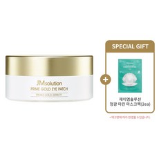 [제이엠솔루션] 프라임 골드 아이패치 90g(60매)+청광 마린 마스크팩(2매) 골드빛 광채 탄력부여 [에바카르마SHOP], 1개