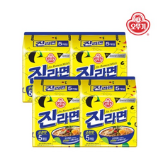 진라면 순한맛 멀티 (120gx5입) x 4봉 (총 20봉) 단품, 20개