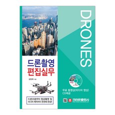 김양희
