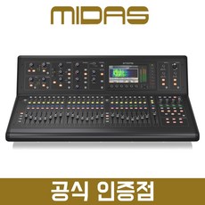 베링거 802S 아날로그 믹서 8채널 USB 오디오 믹서 상품 이미지