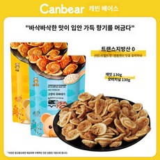 (수량 1발 5포)카빈귀 130g*4봉지 고양이귀싸 빈티지 스낵, 130gx4봉지 캣피쉬 클래식 지널, 130g, 4개 - 빈티지사료