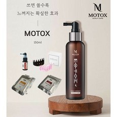 모톡스