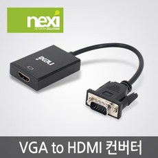 auxtohdmi