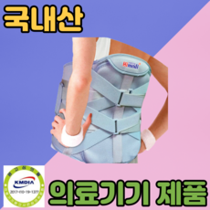 허리디스크 보조기 견인기. 백브레이스 M, 1개