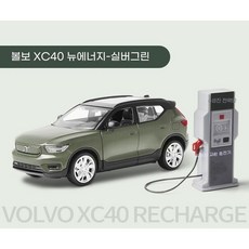 볼보자동차모형 TOP01