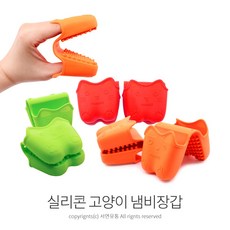 고양이냄비장갑