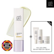 정샘물워터선베이스