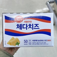 서울우유체다치즈