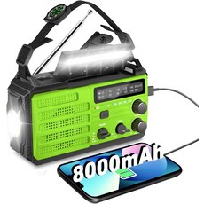 8000M 방재 재난 재해 비상 전쟁 태풍 홍수사 추천 OLANSOR 홍수 라디오 손전등 다기능 수동 회전 태양 긴급 AMFM 대응 휴대식 SOS 경보 3 모드 독서등 스마트폰