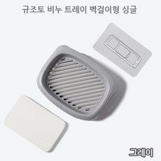 비누트레이몰드