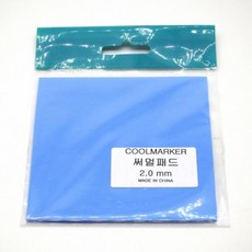 coolmarker써멀패드