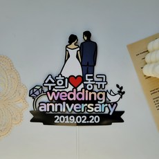 결혼1주년이벤트