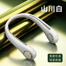 가디언넥밴드선풍기