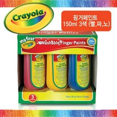 크레욜라워셔블핑거페인