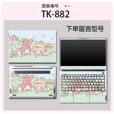 키티키보드스티커