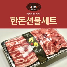 한돈선물세트 삼겹500g 목살 500g 등갈비 500g 명절선물 선물 부모님선물 고기선물세트, 1개