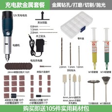 lg소리잠장판