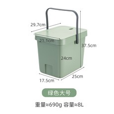 가정용 휴지통 버튼식 휴지통 화장실 주방 테이블 라지 거실 침실 플랩식, 그린 라지 [8L]