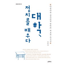 순우리말
