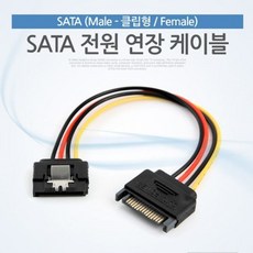 sata전원케이블연장