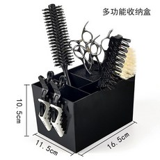 나루토장가위