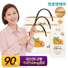 [천호엔케어]진도 강황즙 프리미엄 80mL 30개입/천호식품