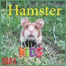 Hamster 2021: HAPPY KIDS CALENDAR 2021 Wall & Office Calendar 12 Month Calendar Paperback, Independently Published