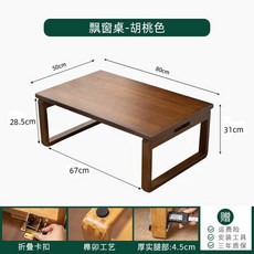 개다리소반 자개 호족반 손님다과상 차상 술상 혼술 소반상 4인용상 과일상 미니, 월넛 2 (대형)
