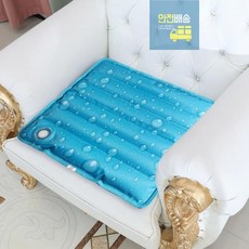 물방울방석
