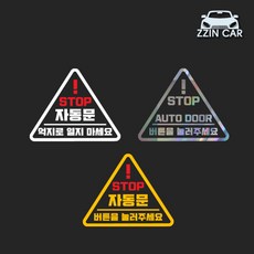 엔비데칼