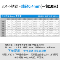 선경0.4mm스프링