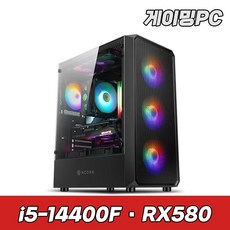 한성컴퓨터 슈컴 i5 14400F RX 580 SF1 i5RX8 고사양 게이밍컴퓨터 조립PC 컴퓨터본체, 단품, 단품 - 14400f