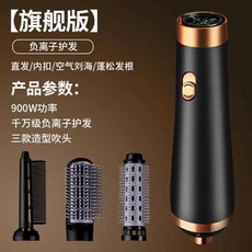 빗달린드라이기