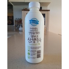덴마크산양우유
