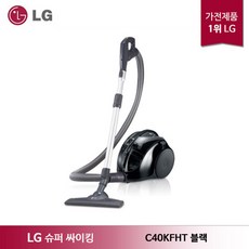 lg슈퍼싸이킹청소기