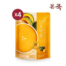 [본죽] NEW 단호박죽 330g 4팩, 4개