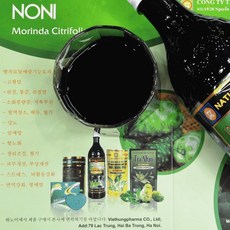 Noni Huong Thanh 오리지널 노니 주스, 3개, 1L