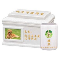 반려동물 화장 상자 분골함 천연석 화장 항아리 유골함, 1개