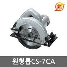 계양 CS-7CA 원형톱 7인치 1050W 조기대포함 5740NB동급 전기원형톱 스킬쏘