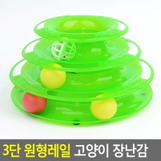 3단 원형레일 고양이 장난감 애완 어린이 움직이는 스크래쳐 애완동물 큰 레일 공 인형 모음 리필 물 간식 실타래 보관 애묘 노즈워크 모래 키우기 자동 낚시대 캣타워 카샤카샤